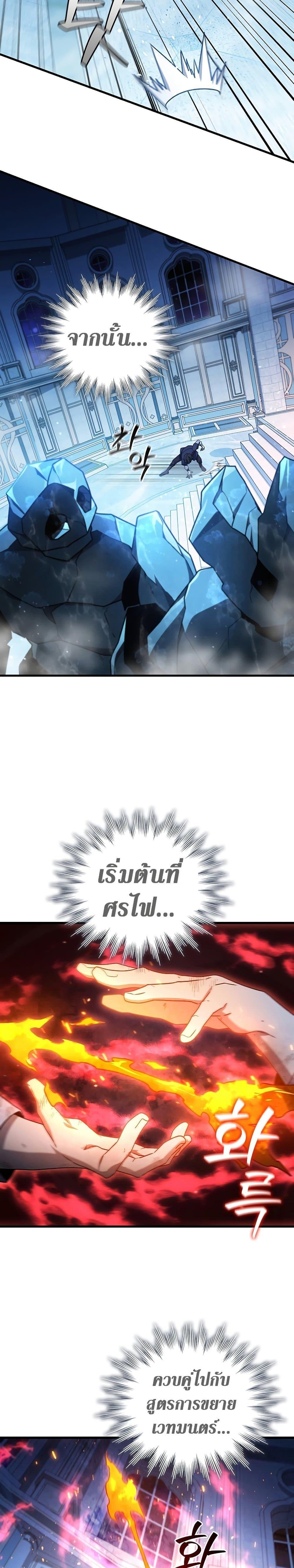 Page page-008 of Chapter_10